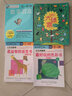 公文式教育：最益智的迷宮書(shū)交通工具 5-6歲 智力開(kāi)發(fā)知識頭腦潛能開(kāi)發(fā)迷宮趣味走迷宮書(shū)兒童益智大迷宮左右腦全腦開(kāi)發(fā)親子游戲書(shū) 曬單實(shí)拍圖