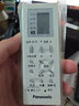 原裝款適用松下空調遙控器A75C2969 A75C2702 A75C2971 A75C2703/27 單冷款(不制熱) 曬單實(shí)拍圖