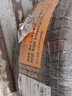 馬牌（Continental）德國馬牌輪胎UltraContact UC6 SUV操控性輪胎  235/55R19 101V 防爆奔馳奧迪福特 曬單實(shí)拍圖