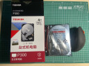 东芝（TOSHIBA）P300系列机械硬盘 台式机电脑内置硬盘SATA3接口7200转5400转硬盘 4TB HDWD240YZSTA 128M缓存 标配(无配件) 实拍图