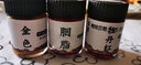 榮寶齋顏料 國畫(huà)顏料30ml  文房四寶傳統國畫(huà)工筆畫(huà)花鳥(niǎo)山水寫(xiě)意毛筆宣紙中國畫(huà)墨汁墨水創(chuàng  )作品顏料 牡丹紅（單瓶） 曬單實(shí)拍圖