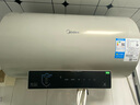 美的（Midea）電熱水器 3300W 大功率一級能效節能省電家用洗澡智能殺菌防電墻多倍增容 50L 2500W 長(cháng)效免換鎂棒·JM1pro 曬單實(shí)拍圖