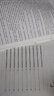 河北事業(yè)編中公教育河北省事業(yè)單位考試用書2025真題試卷教材公基職測公共基礎(chǔ)知識職業(yè)能力測驗教基教育基礎(chǔ)理論單本套裝可選保定定州直石家莊等適用河北省直事業(yè)編單位真題 【教育類 公基+教基 歷年2本套】 曬單實拍圖