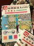 IQ益智游戲大百科：立體移動 迷宮冒險 平面拼圖 數(shù)字推理 圖畫照片益智游戲（套裝共5冊） 曬單實拍圖