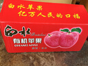 珍妹【現(xiàn)貨秒發(fā)】  陜西白水蘋果紅富士  新鮮蘋果水果禮盒 12枚85#新農(nóng)妹精品禮盒 曬單實(shí)拍圖