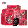 高夫（gf）男士面膜凈源控油黑面膜補(bǔ)水保濕清爽強(qiáng)力控油平滑毛孔 20片散片 曬單實(shí)拍圖