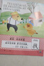全套6本魔法識(shí)字書(shū)我的第一套漢字書(shū) 漢字的故事書(shū)6-9歲一二三年級(jí)漢字王國(guó)啟蒙書(shū) 曬單實(shí)拍圖
