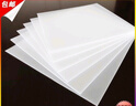 磨砂亞克力吊頂電梯燈板乳白色燈罩透光擴散板燈箱片定制 600×600 2毫米厚 曬單實拍圖