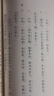 學(xué)庸論語(yǔ) 王財貴國學(xué)典藏版繁體字書(shū)籍豎排 上海古籍出版社 大學(xué)中庸論語(yǔ) 曬單實(shí)拍圖