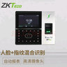 ZKTECO 熵基科技iFace702-S 人臉指紋考勤機(jī) 高速識別打卡機(jī) 觸屏操控門禁一體機(jī) 標(biāo)配+定制WIFI功能+帶考勤優(yōu)盤 曬單實拍圖