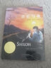喜樂與我書新蕾出版社菲琳絲那勒二年級三年級四年級五年級小學(xué)生課外書閱讀書籍國際大獎小說系列榮兒童文學(xué) 曬單實拍圖