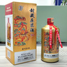 釀薈封藏原漿酒V60濃香型白酒52度純糧固態(tài)釀造 52度 500mL 6瓶 （整箱） 曬單實(shí)拍圖