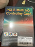 DIEWU Pcie轉(zhuǎn)串口AX99100-PCIe1P1S串并口卡 COM口RS232轉(zhuǎn)接9針擴(kuò)展卡一串并二串口多功能卡 【高速款1并口】TXB072-AX99100-1P 曬單實(shí)拍圖