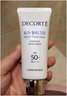 黛珂（DECORTE）【國內(nèi)專柜 】黛珂多重防曬乳霜保濕隔離防護SPF50+無需卸妝35g 【常規(guī)型】日常通勤60G 曬單實拍圖