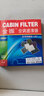 金振遠景X1 菱智M3 V3 M5菱悅V3 藍瑟 野馬 愛(ài)麗舍16V 空調濾清器濾芯 菱帥 空調濾芯 曬單實(shí)拍圖