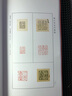陳巨來(lái)治印墨稿 曬單實(shí)拍圖