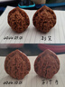 昵蘭胖東來(lái)品質(zhì)文玩核桃四座樓獅子頭白獅子滿(mǎn)天星麒麟紋王勇官帽青皮 曬單實(shí)拍圖