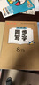 龐中華初中生同步寫(xiě)字（八年級下冊 R版） 曬單實(shí)拍圖