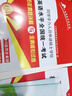 2026年同等學(xué)力申請(qǐng)碩士學(xué)位英語全國(guó)統(tǒng)一水平考試用書一本通教材歷年真題模擬試卷詞匯視頻網(wǎng)課程含25年考試真題 一本通+歷年2冊(cè) 教材+真題+模擬卷+詞匯 曬單實(shí)拍圖