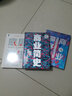 劉潤商業(yè)書(shū)籍：底層邏輯:看清這個(gè)世界的底牌+商業(yè)簡(jiǎn)史+商業(yè)洞察力 企業(yè)管理書(shū)籍 曬單實(shí)拍圖