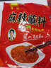 單山 蘸水辣椒粉 云南產(chǎn)燒烤肉辣椒面調(diào)味料火鍋蘸料油潑辣子配料 香辣300g 曬單實(shí)拍圖