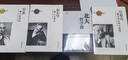 叔本華論人生得失 (德)亞瑟·叔本華(Arthur Schopenhauer) 著 叔本華談人生得失一切都在孤獨(dú)里成 全論道德與自由活出人生的意 義人生的智慧哲學(xué)書 曬單實(shí)拍圖
