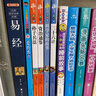 三十六計(jì) 青少版11-14歲中小學(xué)生課外讀物 少兒版美繪插圖版世界名師點(diǎn)評(píng)人生必讀書 三十六計(jì) 曬單實(shí)拍圖
