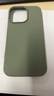 森淳 新款磨砂半包極簡(jiǎn)適用iphone15promax手機殼蘋(píng)果14pro純色13輕薄軟殼防摔保護套 銅綠-半包膚感 蘋(píng)果 14Pro 曬單實(shí)拍圖