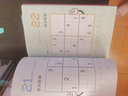 千尋智力 康思數(shù)獨(dú)（套裝9冊(cè)） 曬單實(shí)拍圖