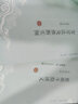 正版紫微斗數講義解密 星曜性質(zhì)安星法及推斷實(shí)例陸斌兆紫微斗數解密 倪海廈宋陳摶書(shū)籍 紫薇斗數精成南北山人白話(huà)王亭之詳解入門(mén)預測全書(shū)一本通 曬單實(shí)拍圖