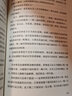 銀河帝國(guó)基地1-2-3-4-5-6-7 艾薩克·阿西莫夫作品 經(jīng)典外國(guó)科幻小說(shuō)書(shū) 新華書(shū)店正版 銀河帝國(guó)7：基地與地球（修訂版） 曬單實(shí)拍圖