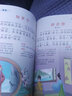 唐詩(shī)三百首幼兒版小學(xué)生讀物注音版宋詞三百首兒童完整版共2冊(cè)全彩圖注音釋譯文好孩子書(shū)屋小學(xué)生必背古詩(shī)書(shū)300首幼兒國(guó)學(xué)啟蒙全集課外書(shū)讀物3-6-8-10歲帶拼音 【完整版】唐詩(shī)+宋詞三百首全2冊(cè) 曬單實(shí)拍圖