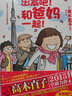 【新書(shū)！】【冊數自選】高木直子漫畫(huà)全套18冊 150cm Life 一個(gè)人的美食跑跑跑 不靠譜的飯菜 新手媽媽的日常 一個(gè)人旅行 一個(gè)人住 30分老媽 新版漫畫(huà)書(shū)日本治愈書(shū) 高木直子：30分老媽 1 曬單實(shí)拍圖