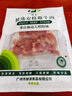 暖男廚房 原切牛肉牛肉生鮮火鍋食材韓式烤肉牛肉粒牛肉餅 原切牛肉粒 720g 【120g*5】 曬單實(shí)拍圖
