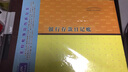 RIGHTRIGHT萊特會(huì)計(jì)記賬本/現(xiàn)金日記賬/總分類賬明細(xì)帳本/流水賬冊(cè)總賬會(huì)計(jì)賬簿 現(xiàn)金日記賬（大號(hào)厚款） 曬單實(shí)拍圖
