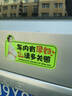 威曼斯車內(nèi)有孕婦車貼準(zhǔn)媽媽在車內(nèi)孕婦駕車寶寶汽車反光貼磁性貼紙警示 車內(nèi)有孕婦【請(qǐng)保持車距】 【磁吸款】強(qiáng)磁吸強(qiáng)反光 曬單實(shí)拍圖