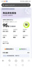OPPO R11s/r11s plus 二手手機 全網(wǎng)通智能安卓手機驍龍660處理器 雙卡單待 黑色 4G+64G 全網(wǎng)通  9成新 曬單實拍圖
