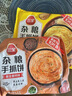 三全雜糧手抓餅面餅皮正品大黃米紫薯早餐半成品美食蔥油煎餅卷餅商用 【2袋】大黃米10片+黑全麥10片 曬單實(shí)拍圖