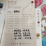 月老祠堂【愛(ài)情降臨】粉水晶手鏈女招財桃花轉運珠手串中秋節禮品送女友 【已拜月老】桃花星光粉晶-9.5mm 曬單實(shí)拍圖
