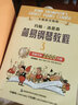 【新華正版】孩子們的拜厄修訂版（上下）+孩子們的哈農(nóng)修訂版 共3冊(cè) 曬單實(shí)拍圖