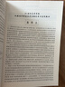 機械制造工藝基礎（第四版） 曬單實(shí)拍圖