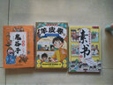 少年讀漫畫(huà)羊皮卷+素書(shū)+鬼谷子全套共11冊 原著(zhù)官方正版完整版中華傳統國學(xué)經(jīng)典精粹培養孩子為人處事情商謀略的智慧哲理書(shū)成功國學(xué)漫畫(huà)書(shū) 孩子都能讀的漫畫(huà)書(shū)中小學(xué)生青少年版國學(xué)歷史兵法啟蒙課外閱讀書(shū)籍 曬單實(shí)拍圖
