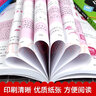 小學(xué)奧數6冊一二三四五六年級奧數教程舉一反三奧數\\\/競賽書(shū)一點(diǎn)就通小學(xué)生兒童趣味數學(xué)學(xué)習法奧數思維訓練解題方法大全數學(xué)思維訓練書(shū)小學(xué)數學(xué)思維訓練 4年級奧數+培優(yōu)2冊 曬單實(shí)拍圖