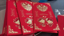 喜事虹請?zhí)Y婚創(chuàng)意婚禮請柬中式個性中國風對折翻頁喜帖邀請函定制打印 512標準版(10份裝) 曬單實拍圖