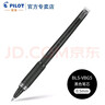 日本Pilot百樂(lè )BLS-VBG5簽字筆大容量中性筆替芯0.5mm 黑色 曬單實(shí)拍圖