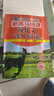 新黑馬閱讀 現(xiàn)代文課外閱讀小學五年級 小學語文閱讀理解專項訓練強化訓練閱讀答題技巧提升答題模板必刷題練習冊 現(xiàn)代文課外閱讀 曬單實拍圖