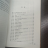 戰(zhàn)爭論全集 克勞塞維茨（上下冊）世界軍事戰(zhàn)爭書籍戰(zhàn)略系列最終戰(zhàn)術(shù)圖書朝鮮太平洋第二次世界大戰(zhàn)戰(zhàn)史一戰(zhàn)二戰(zhàn)全史軍事科學院 曬單實拍圖
