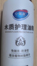 心居客地板蠟實(shí)木復(fù)合原木地板精油保養(yǎng)500ml*3瓶 加打蠟拖把套裝 曬單實(shí)拍圖