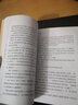 外國文學(xué)名家名作鑒賞辭典系列·馬克·吐溫作品鑒賞辭典 曬單實(shí)拍圖