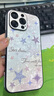 皮殼士   適用于蘋(píng)果16promax手機(jī)殼鏡頭全包防摔iphone15時(shí)尚高端水鉆星星皮質(zhì)輕奢小眾設(shè)計(jì)感女款外殼 輕奢皮質(zhì)-水鉆星星 iPhone 16 Pro Max 曬單實(shí)拍圖